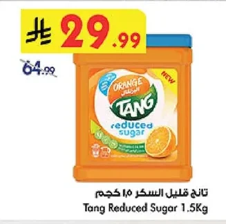 Reduced Sugar Drink Mix