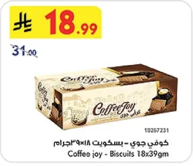 Biscuits