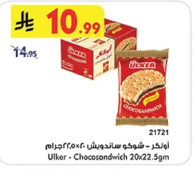 Choco Sandwich