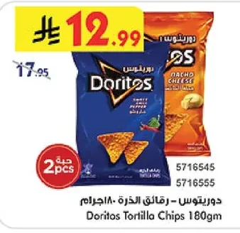 Doritos Corn Chips
