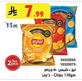 Lay's Chips