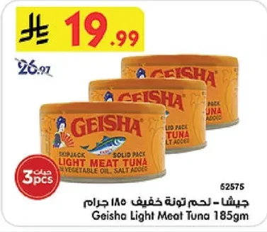 Geisha Light Tuna 185g