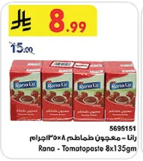 Rana Tomato Paste 135x8g