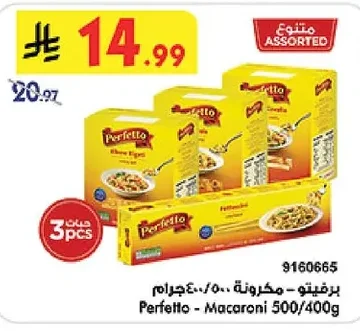 Perfetto Pasta 400/500g
