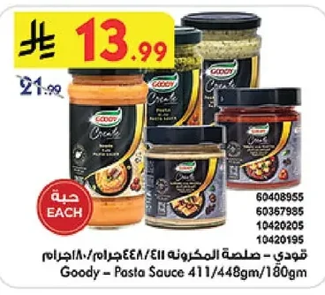 Goody Pasta Sauce 488/411/180g