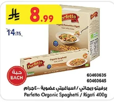 Perfetto Organic Rigati / Spaghetti 400g