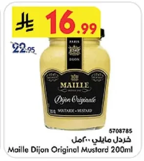Maille Mustard 200ml