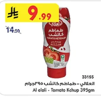 Al Alali Tomato Ketchup 395g