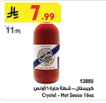 Crystal Hot Sauce 16 oz