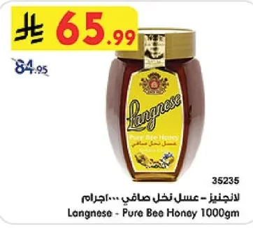 Langnese Pure Bee Honey 1000g