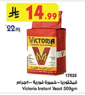 Victoria Instant Yeast 500g