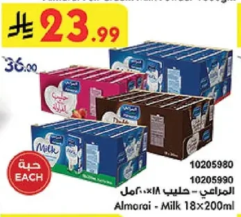 Milk