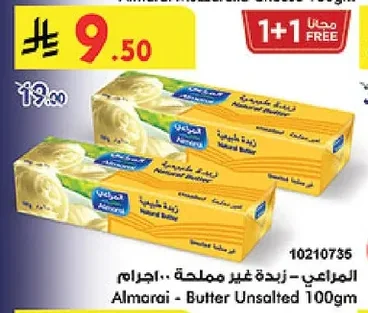 Butter Unsalted