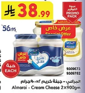 Cream Cheese