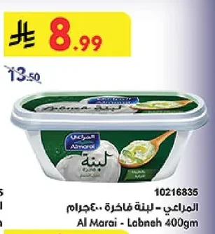 Labneh