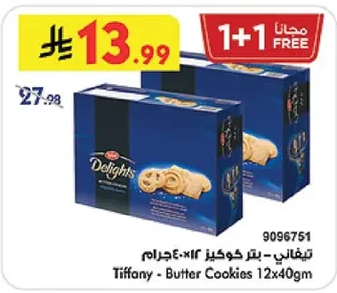 Butter Cookies
