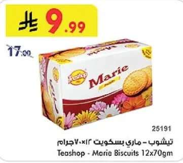 Marie Biscuits