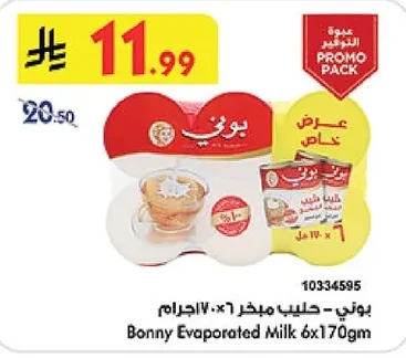 Evaporated Milk