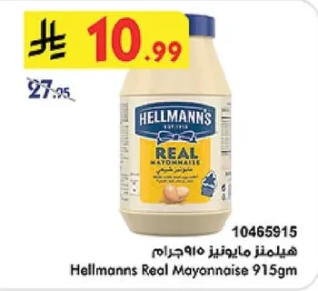 Mayonnaise