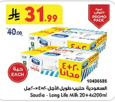 Saudia Long Life Milk 20+4x200ml