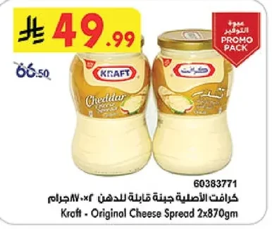 Kraft Original Spreadable Cheese 2x870g