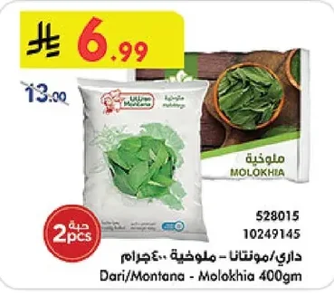 Molokhia