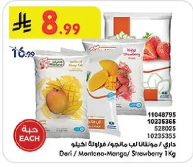 Mango / Strawberry