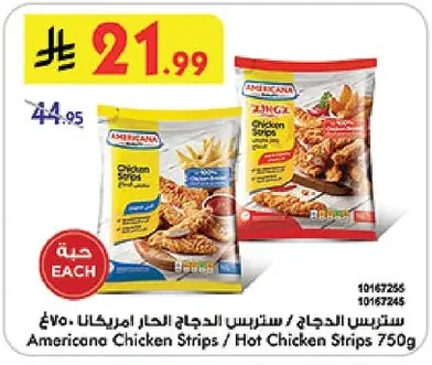 Spicy Chicken Strips