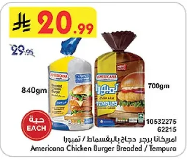 Breaded Chicken Burger / Tempura