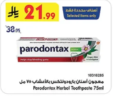 Parodontax Herbal Toothpaste