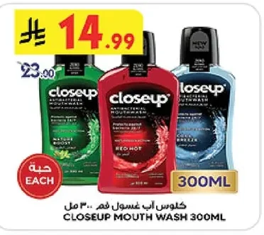 Closeup Mouthwash