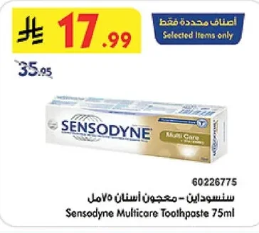 Sensodyne Toothpaste