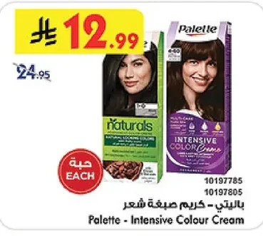 Palette Intensive Colour Cream