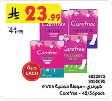 Carefree - Cotton Pads
