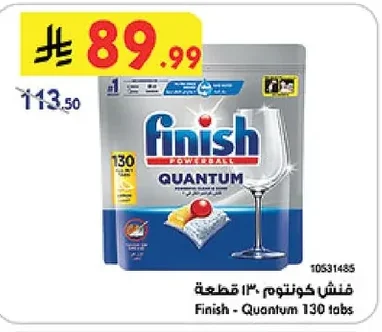 Quantum 130 Tabs