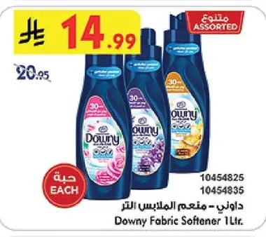 Fabric Softener
