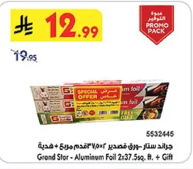 Aluminum Foil