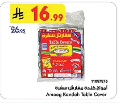 Amoag Kandah Tablecloth Covers