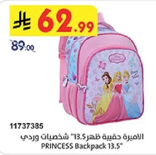 PRINCESS Backpack 13.5"