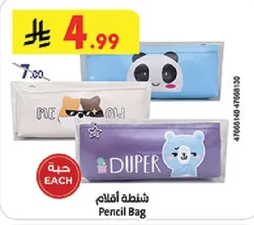 Pencil Bag