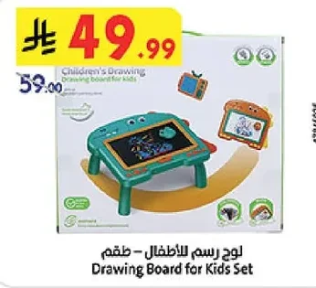 Drawing Board for Kids Set
