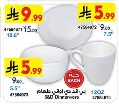 Dinnerware
