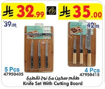 Knife Set With Cutting Board
