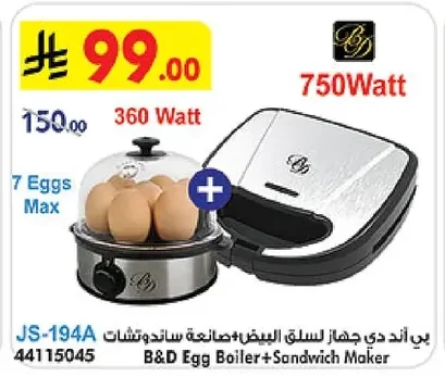Egg Boiler & Sandwich Maker