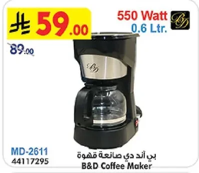 Coffee Maker