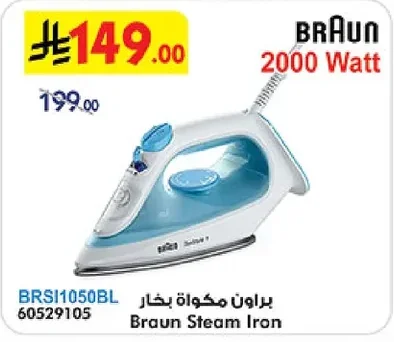 Steam Iron