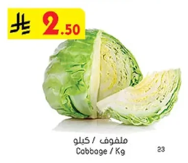 Cabbage