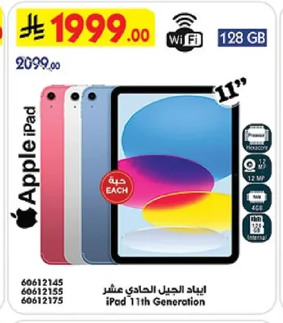 iPad 11th Generation
