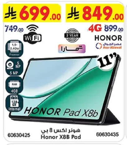 Honor X8b