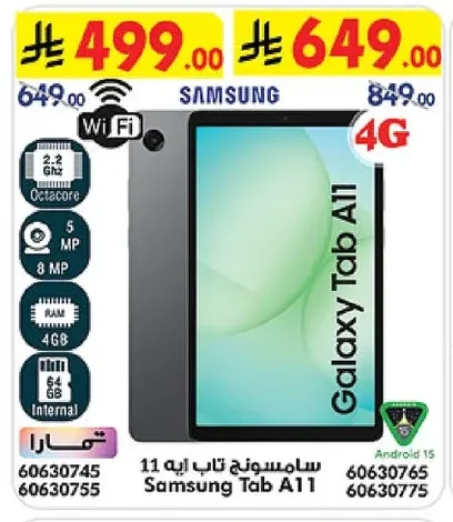 Samsung Tab A11